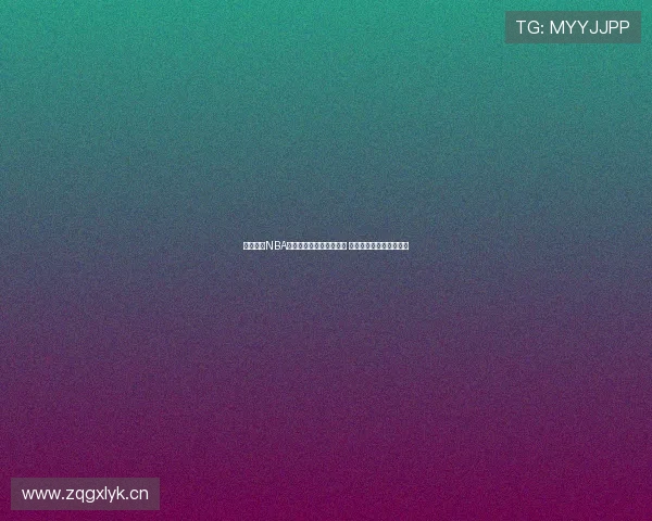 新浪体育NBA直播间全程解析精彩赛事 动态实时比分和深度分析 新浪体育NBA直播间全程解析精彩赛事 动态实时比分和深度分析